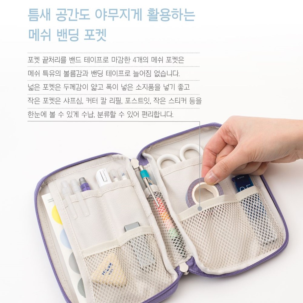 포켓 파우치 멀티포켓 수납 미니가방 이북 6인치 - 상세 이미지 5
