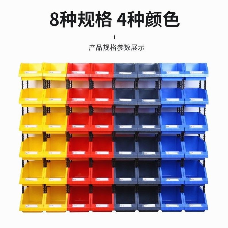 볼트 플라스틱 부품상자 적재 볼트정리함 공구통 다용도 수납 이미지 6