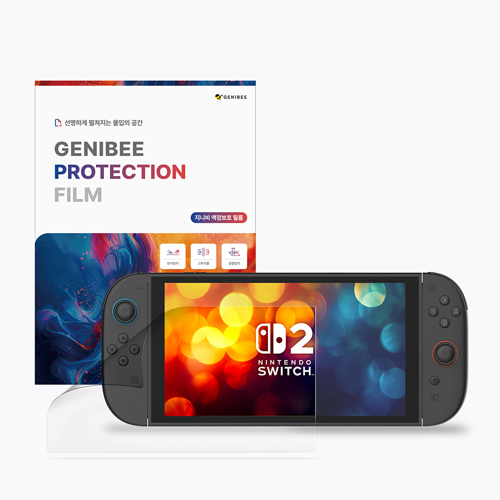 지니비 닌텐도 스위치2 리얼컬러 AR 초고화질 액정보호필름, 무반사