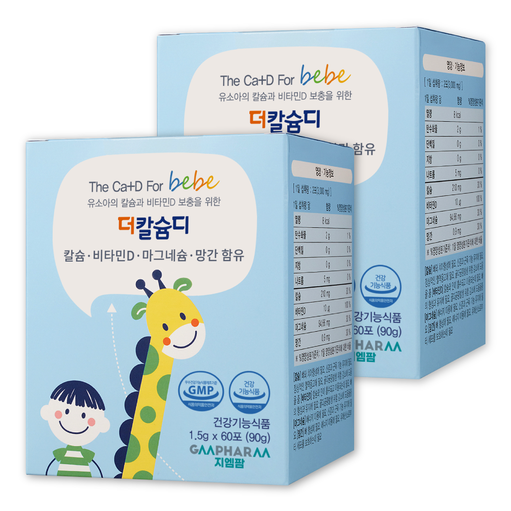 더칼슘디 유아 칼슘 어린이 마그네슘 아기 칼마디 성장기 영양제 60포, 2개