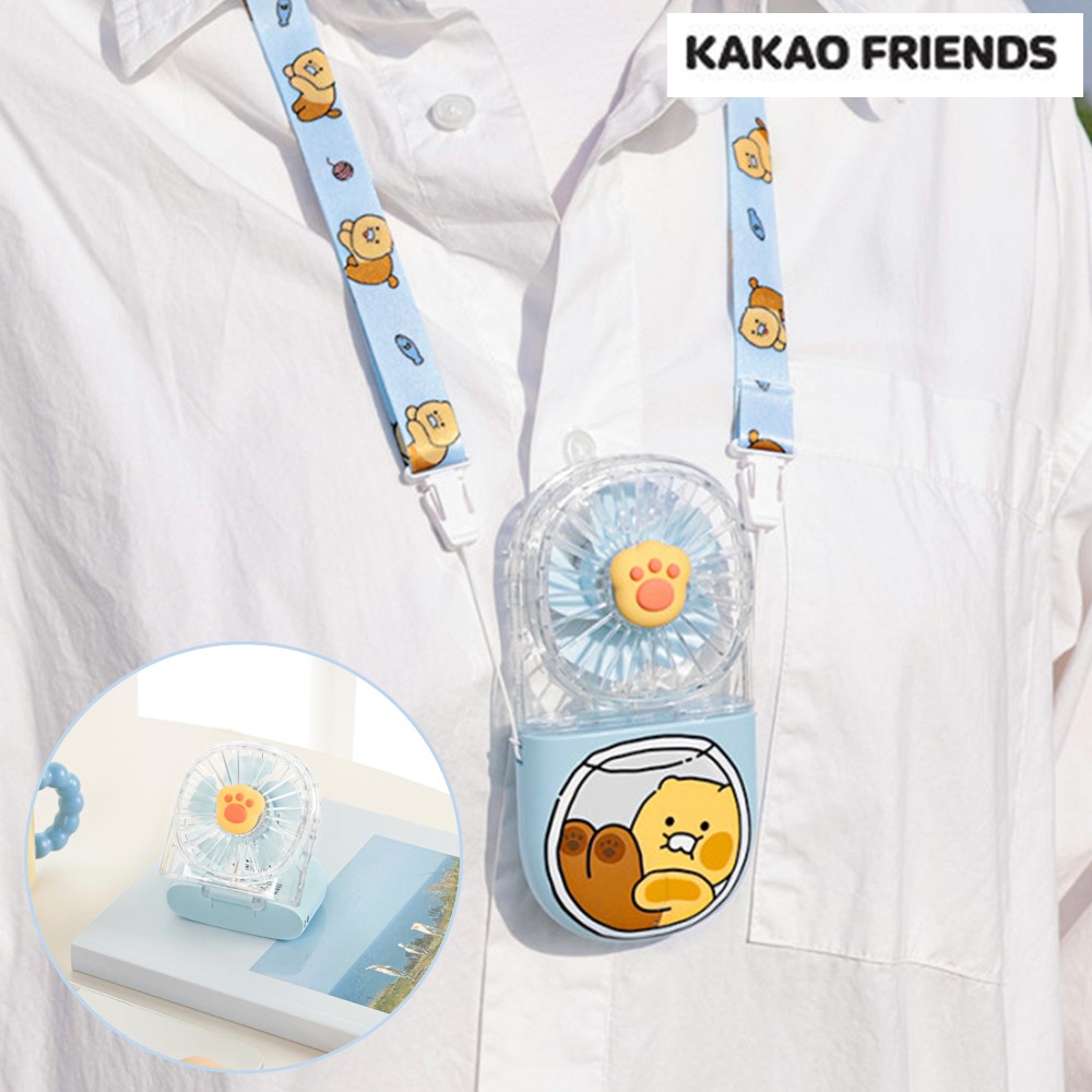 목걸이 선풍기 춘식이 미니 무선 휴대용 탁상용 카카오 굿즈 선물 하늘