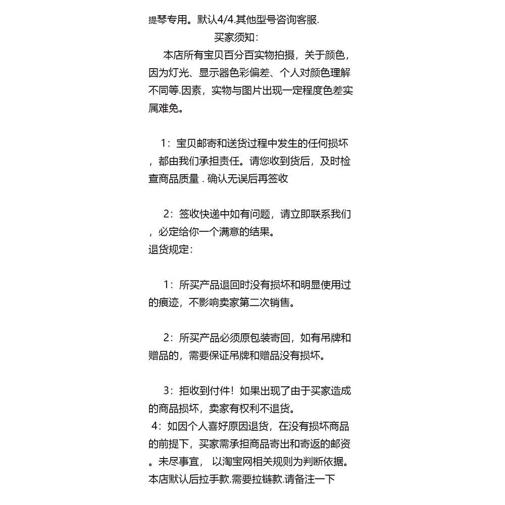 첼로 케이스 경량 하드 악기 스트랩 보관 수납 가방 - 상세 이미지 4