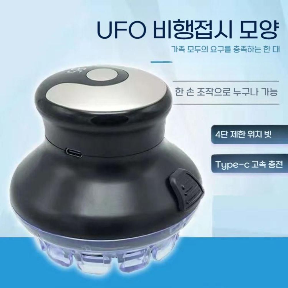 셀프 전동 이발기 UFO 무선 바리캉 스포츠 머리 자동 커터 헤드 면도기 헤어컷 - 상세 이미지 4