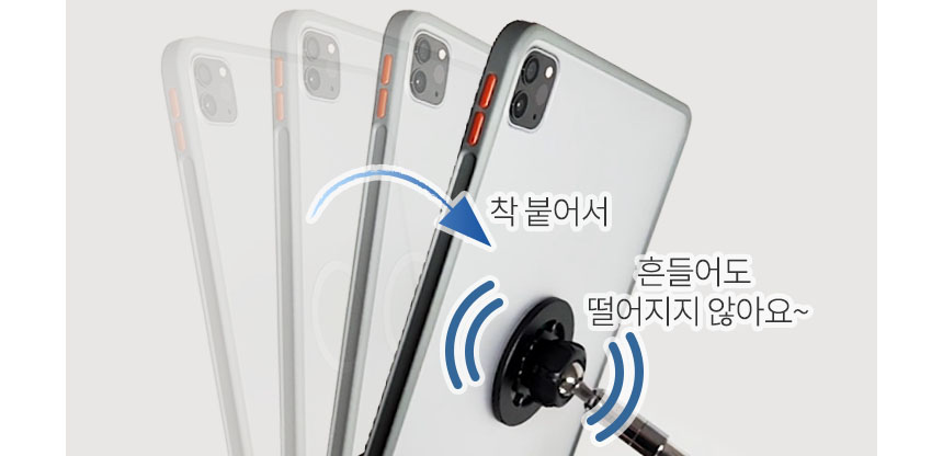 코끼리리빙 태블릿 핸드폰 마그네틱 거치대 아이패드 갤럭시탭 자바라 VOL3 아이폰 갤럭시 이미지 8