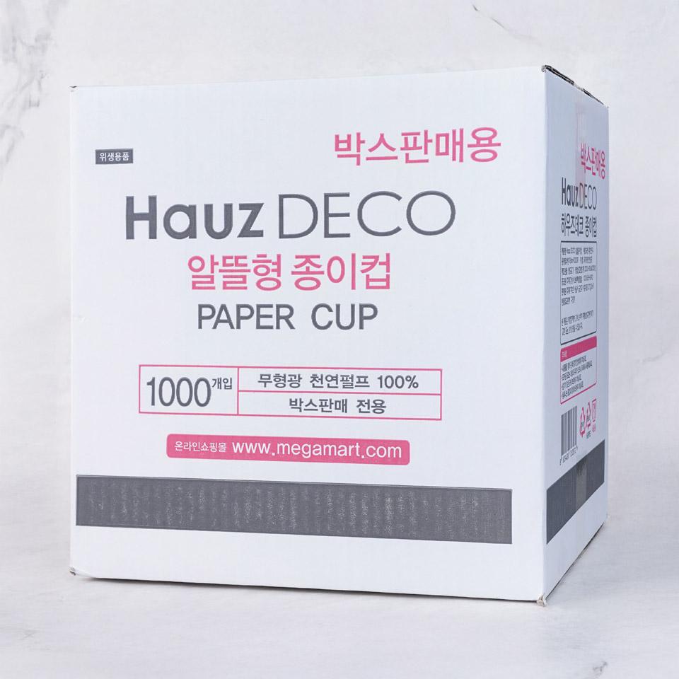 메가마트 하우즈데코 알뜰 종이컵(박스판매) 1000P - 상세 이미지 2