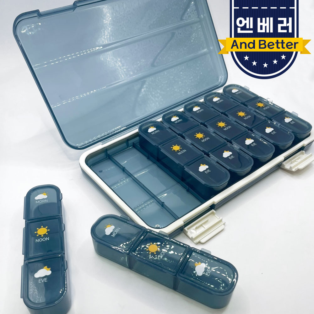 약통 케이스 약 정리함 보관함 알약통 알약 케이스 휴대용 일주일 약 소분통 - 상품 이미지