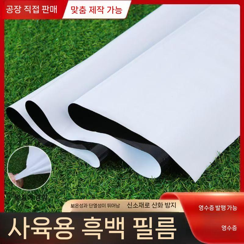 비닐하우스 농업용 차광막 검정색 그늘막 햇빛차단막 10m 차광망 x - 상세 이미지 3