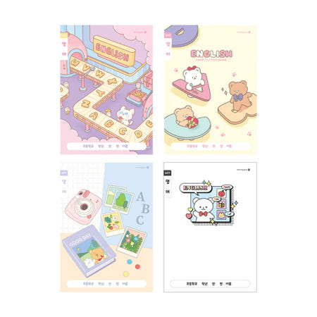 모닝글로리 초등 영어 넓은칸 B 여 공책 노트
