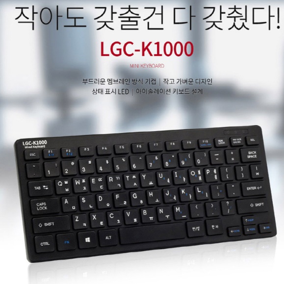 소형키보드 옛날 개발자 텐키리스 작은 키보드 사무용 조용한 키보드 - 상세 이미지 4