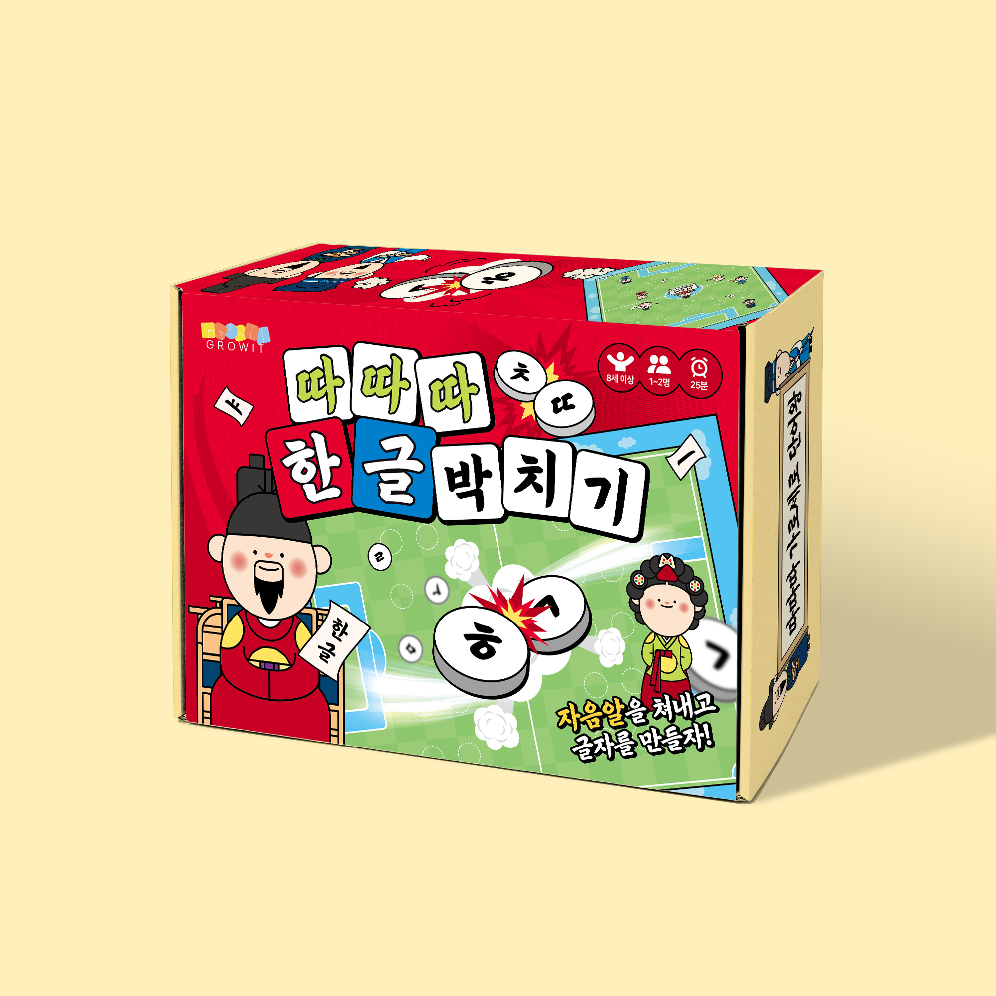 따따따 한글박치기 보드게임 재미있는 어린이 한글 게임 초등 2인 이미지 2