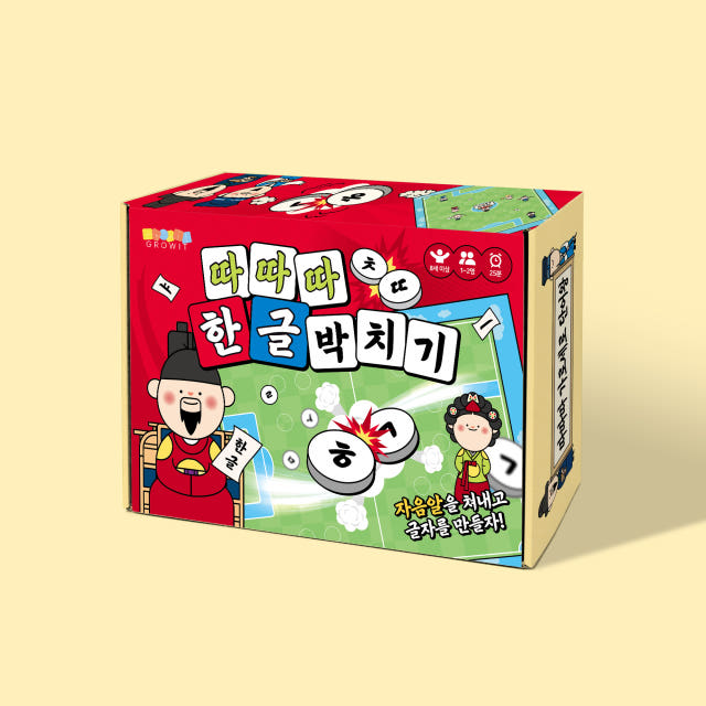 따따따 한글박치기 보드게임 재미있는 어린이 한글 게임 초등 2인
