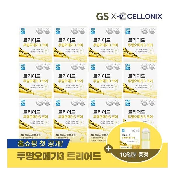 셀로닉스 트리어드 rTg투명오메가3 총12개월분 + 무료체험10일분 : modern8063