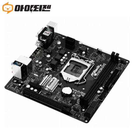 [중고]H310CM-DVS 인텔 H310 메인보드 1151v2소켓 애즈락