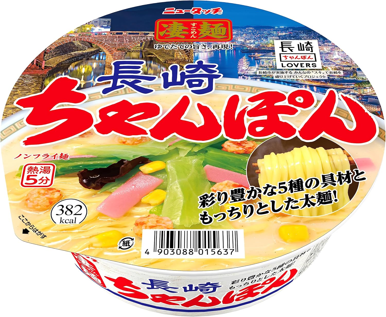 야마다이 뉴터치 스고멘 나가사키 짬뽕 12개세트 일본 라면