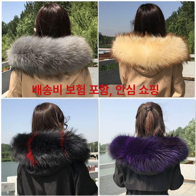 리얼 라쿤퍼 리폼 너구리털 모자털 교체 22cm 후드 겨울 따뜻한 천연 퍼 내추럴 컬러 플리스 폭 22 cm - 상세 이미지 4
