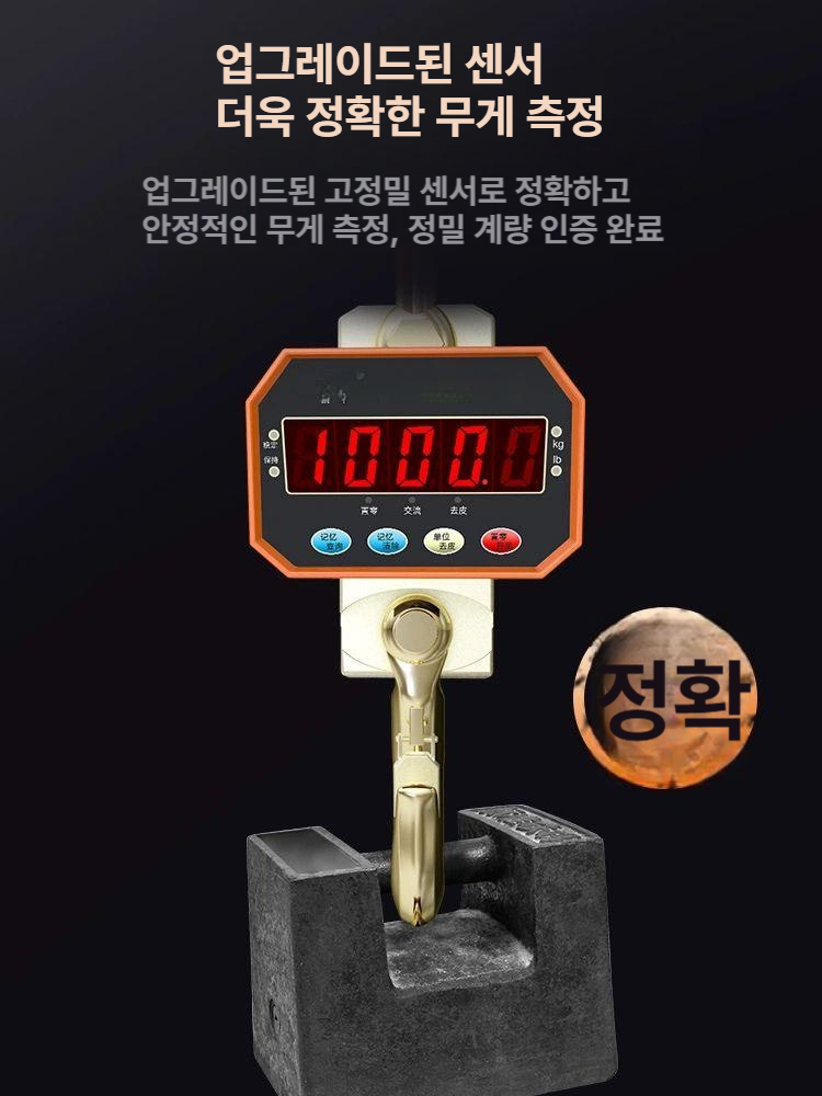 산업용 크레인 저울 매달림 충전식 무선 호이스트 3톤 - 상세 이미지 3