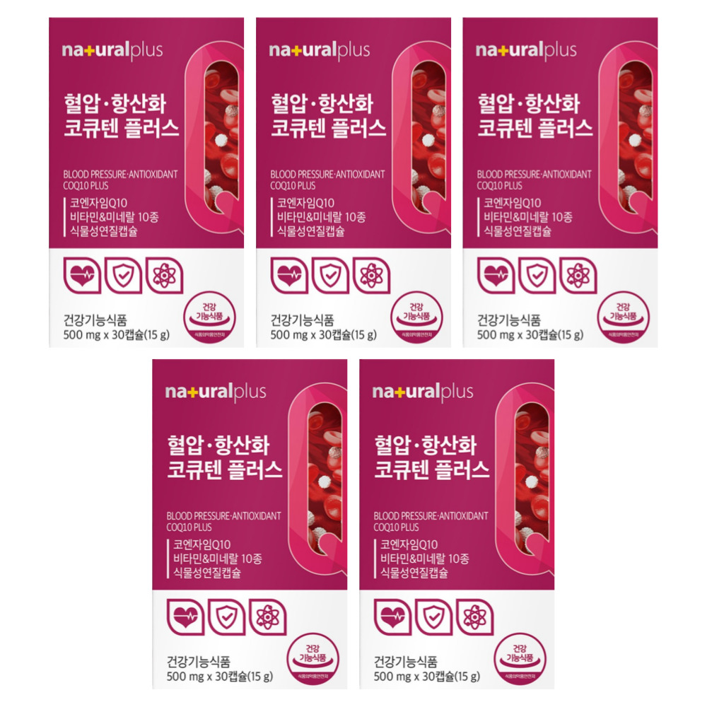 내츄럴플러스 혈압 항산화 코큐텐 플러스 복용시간 코쿠텐 코엠자임 약1달 30캡슐, 5개 - 상품 이미지