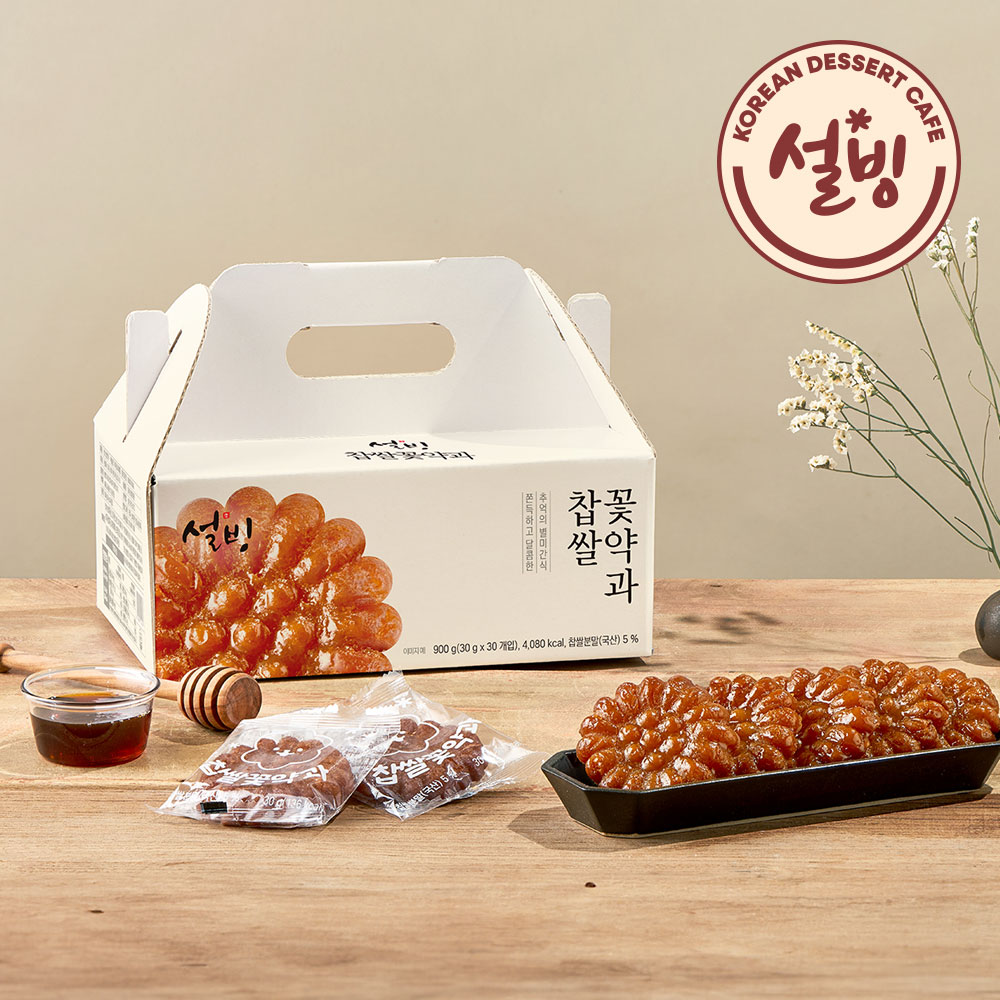 설빙 찹쌀꽃약과 30개입 [국산찹쌀] - 상품 이미지