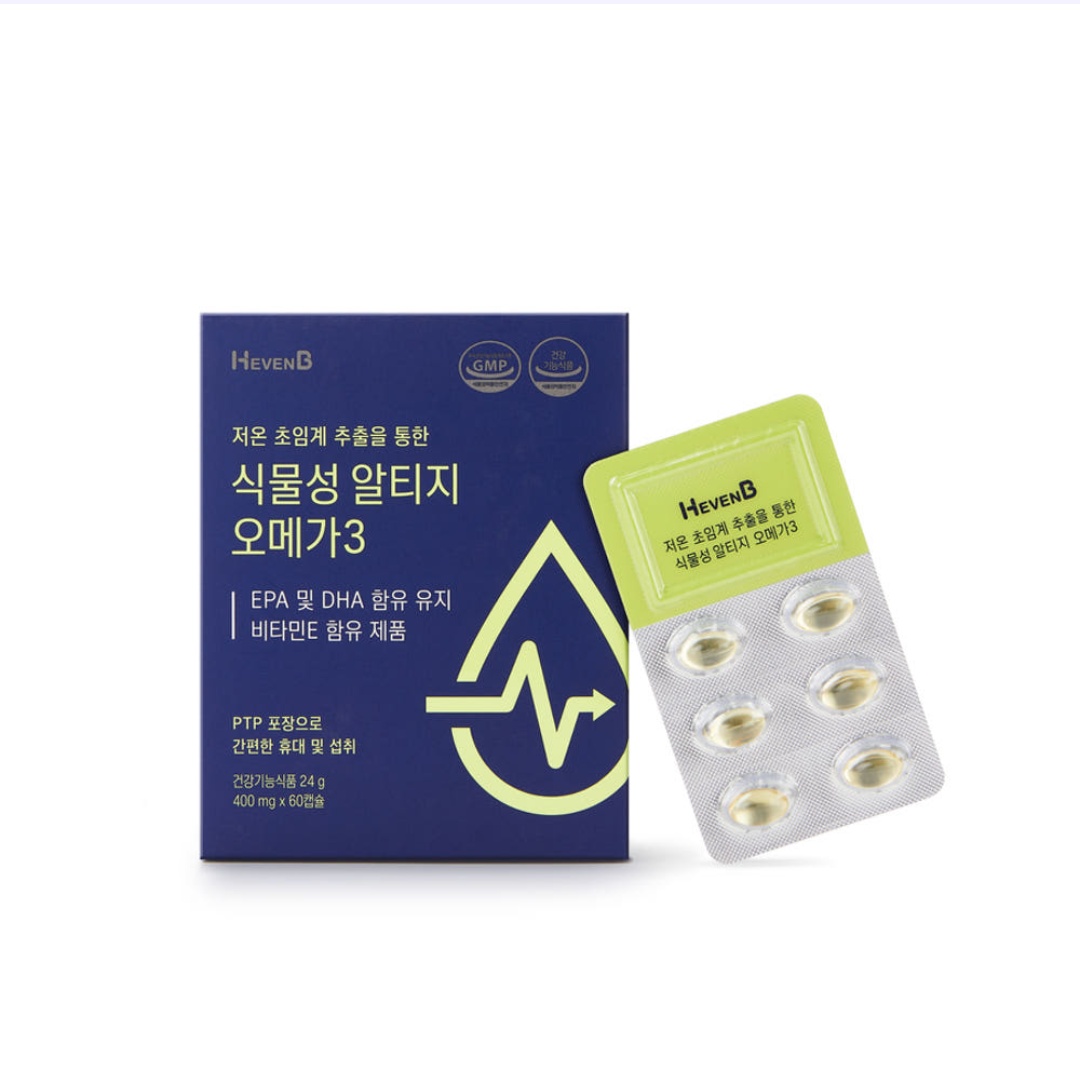헤븐비 식물성 알티지 오메가 3 60캡슐 4+1 총 5박스 유럽 비건 식물성 100% - 상품 이미지