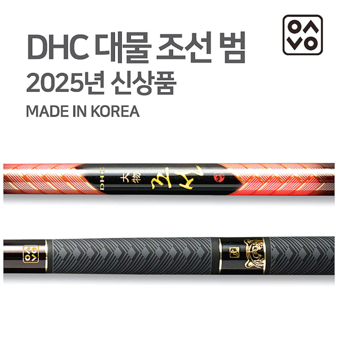 은성 DHC 대물조선범 34칸 신형 민물 붕어 향어 대물 낚시대 민장대 민대 - 상세 이미지 3
