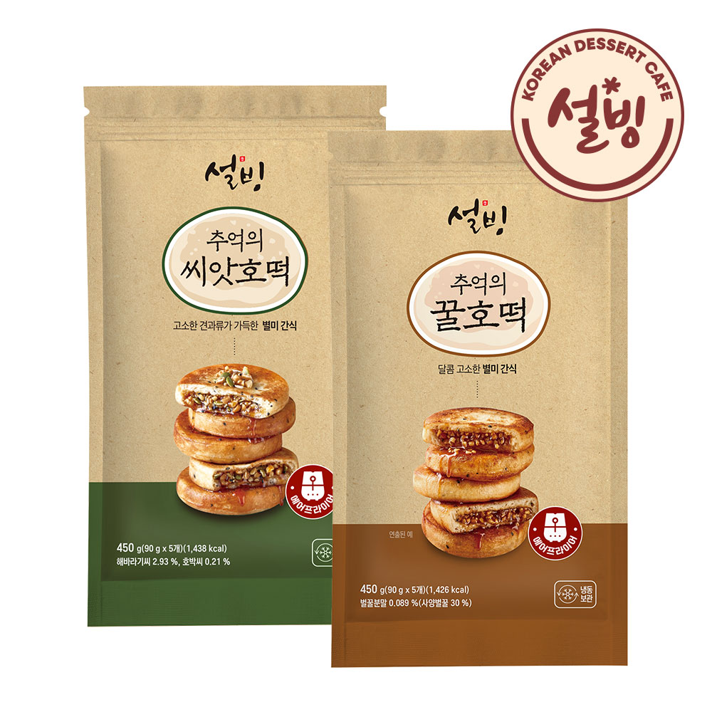 설빙 추억의 꿀호떡 5개입 + 씨앗호떡 5개입 - 상품 이미지