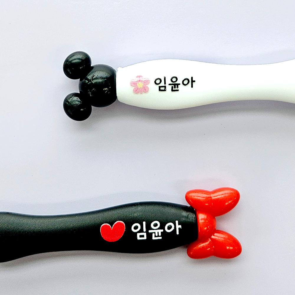 믹스 배경없는 방수 네임스티커 어린이집 UV 이름 투명 그림한줄 몽글체 B190 이미지 3