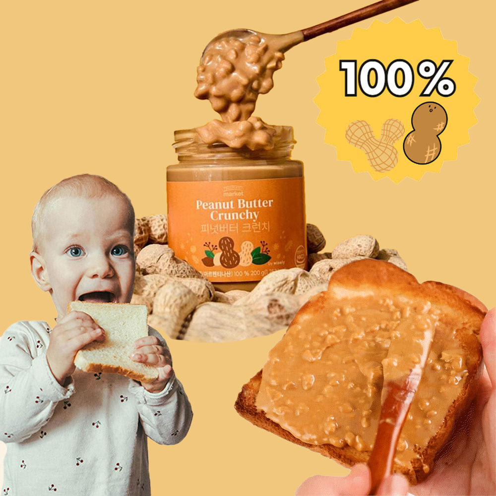 3+1 땅콩잼 100% 무첨가 무설탕 다이어트 안단 100프로 땅콩버터 피넛버터 200g