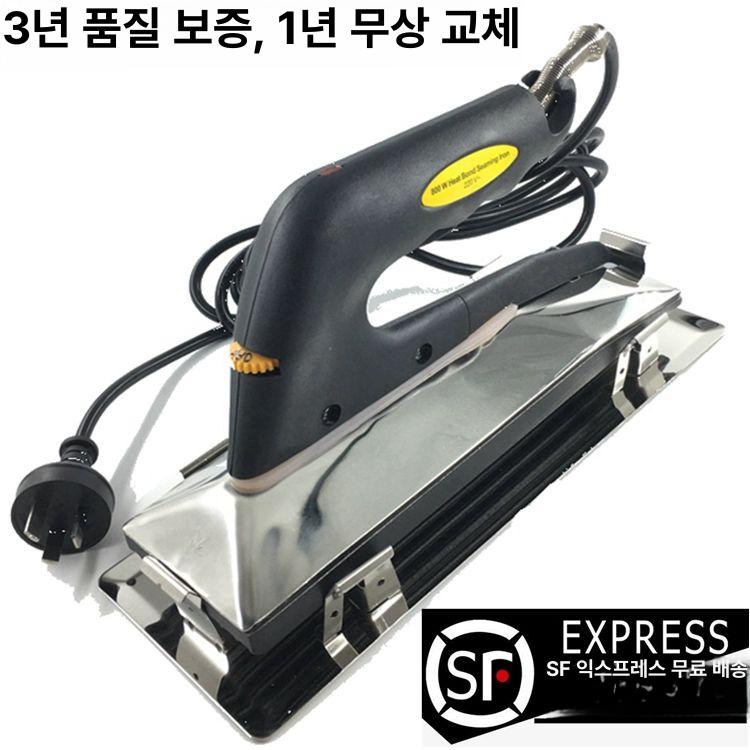 카펫 다리미 다림질 수리 대형 키트 특수 주름 텐셔너 3세대 카펫 다리미 선 2m - 상세 이미지 3