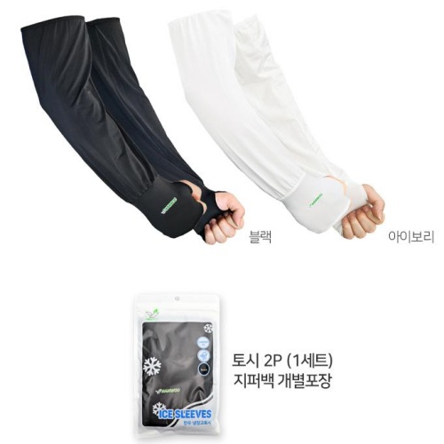 헐렁한팔토시 차량용 쿨토시 손등형 빅사이즈 남성 작업용 남자 야구 러닝 암슬리브 이미지 8