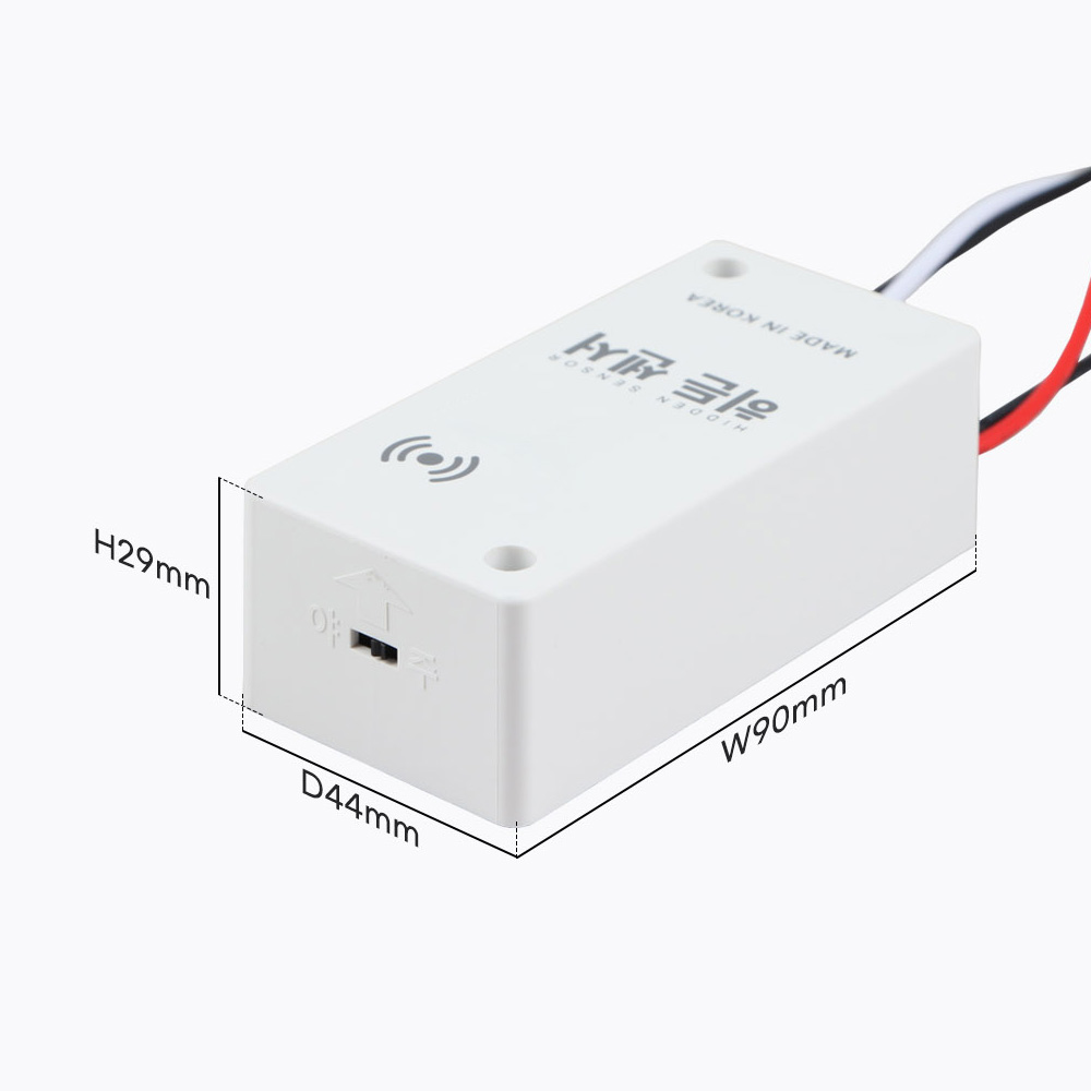 히든센서 마이크로 웨이브 저소음 투시 동작감지 센서보호기 내장형 루스타 주야간 스위치