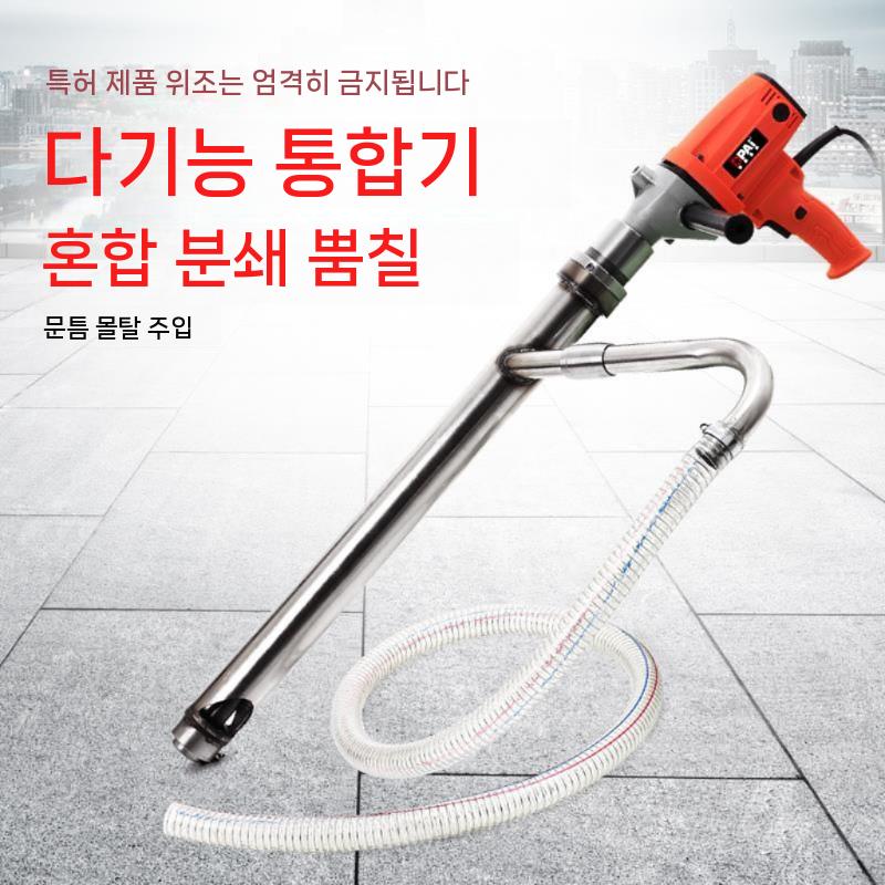 시멘트 몰탈 주입기 미장 콘크리트 그라우팅 코킹 스프레이 펌프 - 상세 이미지 3