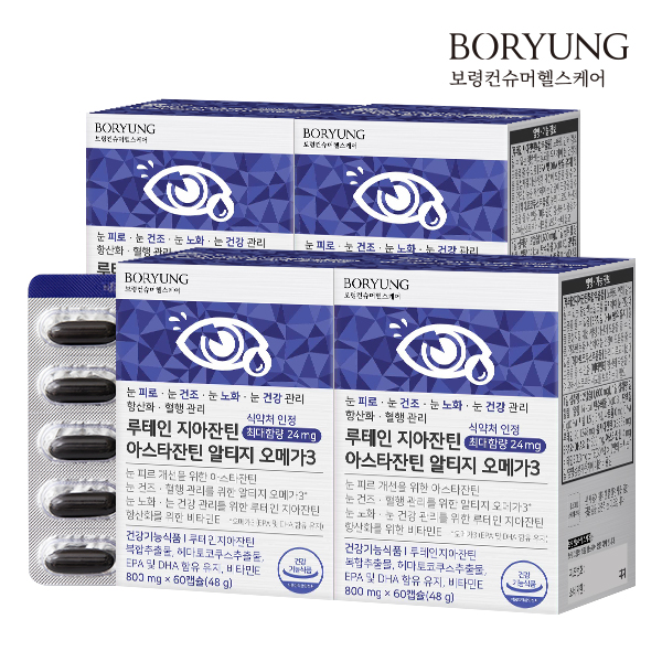 보령 루테인 지아잔틴 아스타잔틴 알티지 오메가3 60캡슐, 4개