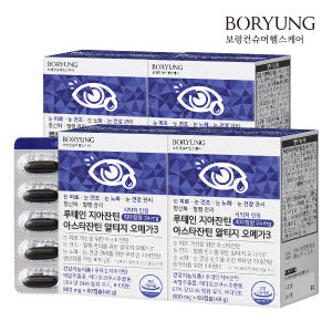 보령 루테인 지아잔틴 아스타잔틴 알티지 오메가3 60캡슐, 4개 맛있게 먹은 솔직 후기 - 상품 이미지 1