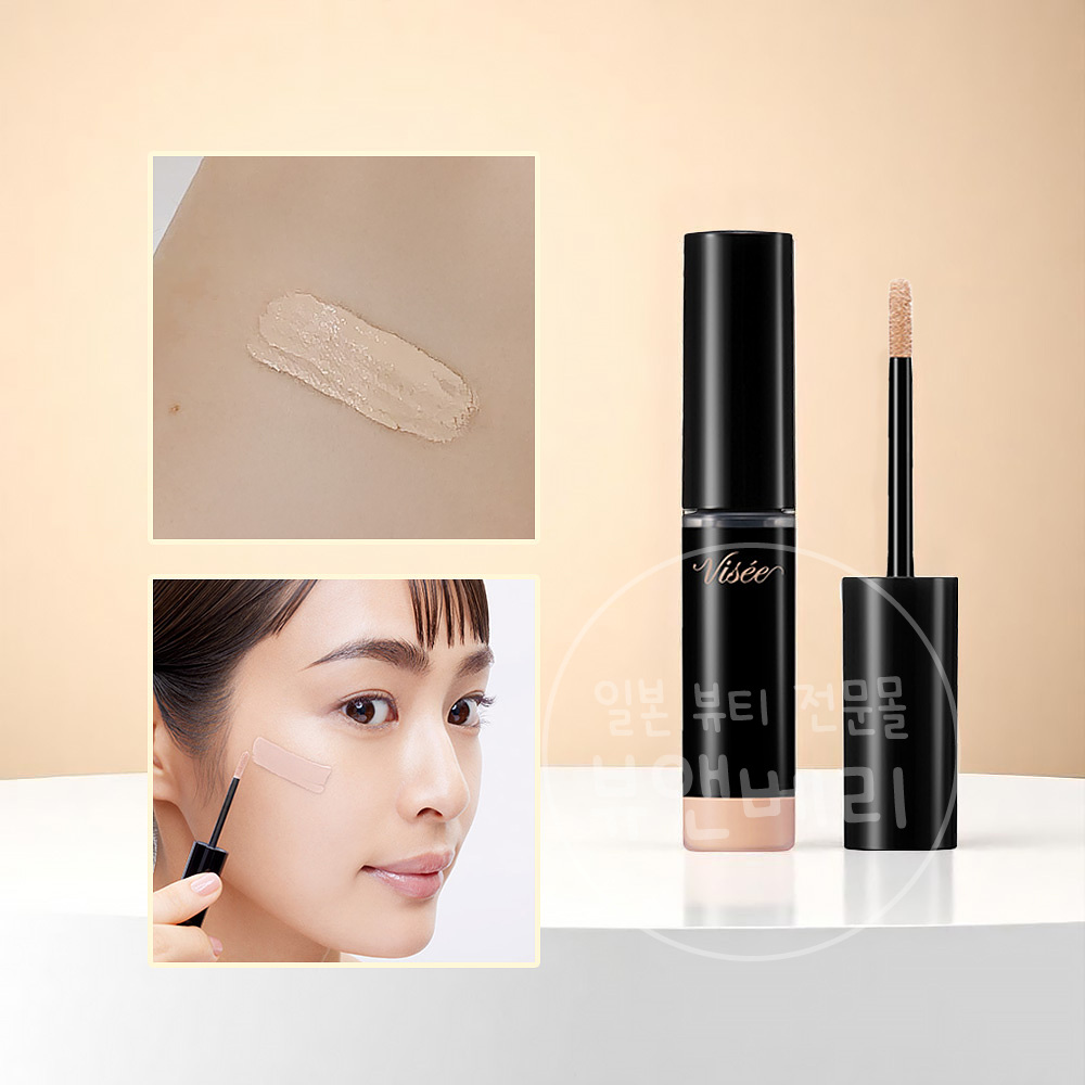 비세 뷔세 엑스트라 스키니 하이커버 컨실러 극세 브러쉬 02 라이트 핑크 베이지, 4g - 상품 이미지