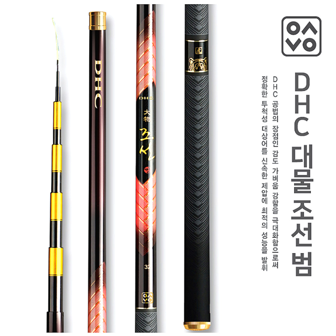 은성 DHC 대물조선범 34칸 신형 민물 붕어 향어 대물 낚시대 민장대 민대 - 상세 이미지 4