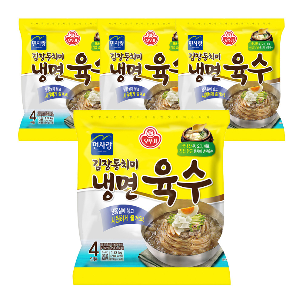 [소비기한 12월 09일까지] 오뚜기 동치미냉면육수 1320g 4인분 4개 - 상품 이미지