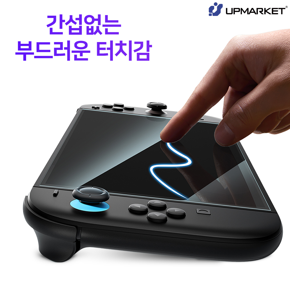닌텐도 스위치2 액정보호필름 AR 강화유리 2매
