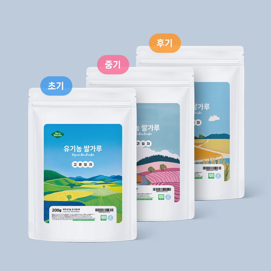 베리네이처 유기농 쌀가루 고운입자 200g