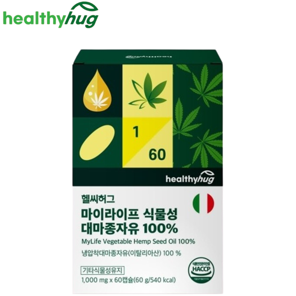 헬씨허그 프리미엄 식물성 대마종자유 100% 60캡슐 1박스 2개월 햄프씨드 오일 효능 - 상품 이미지