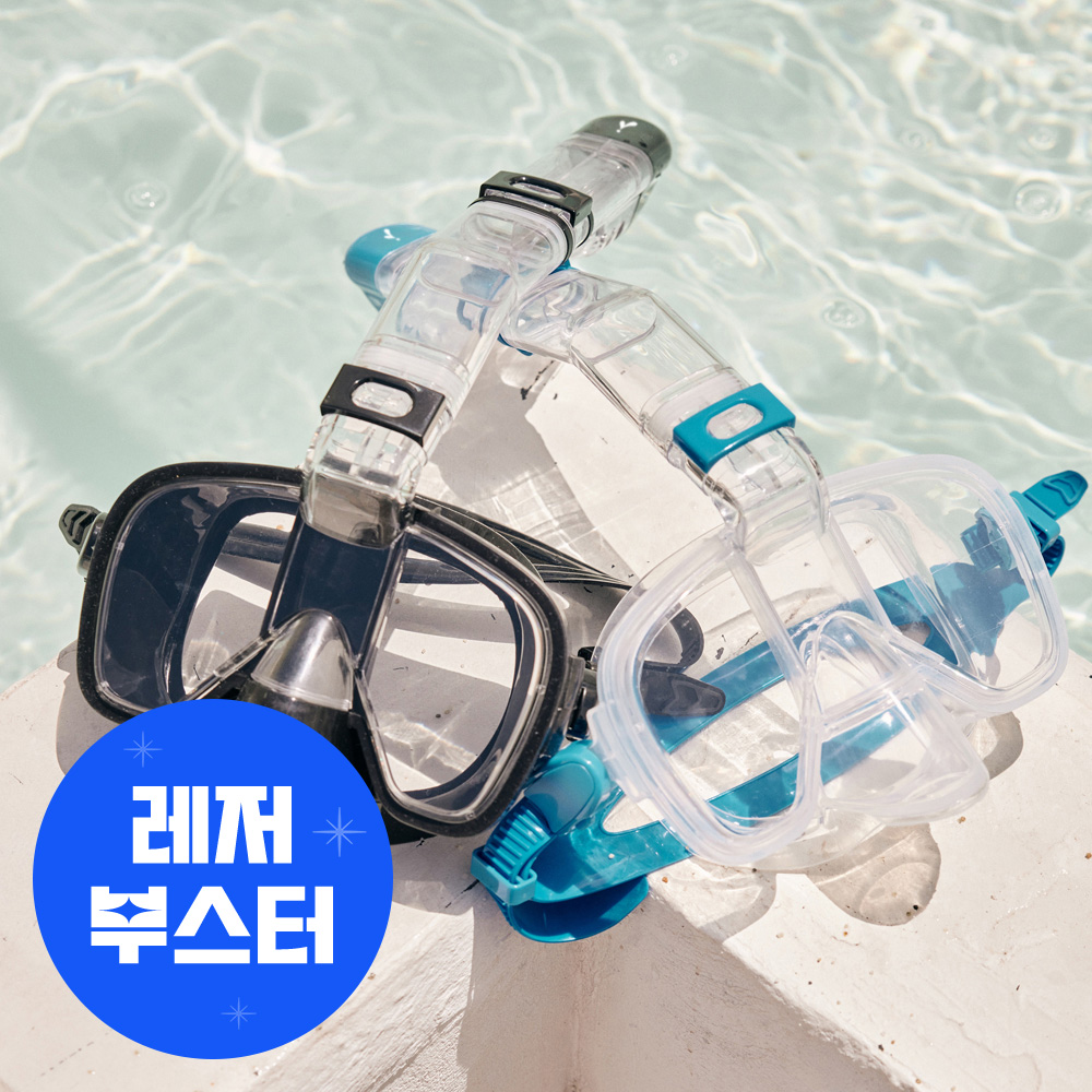 이츠라이프 딥오션 스노클링 마스크 세트 프리다이빙 스노클 물놀이 물안경 수영 장비 세트 - 상품 이미지