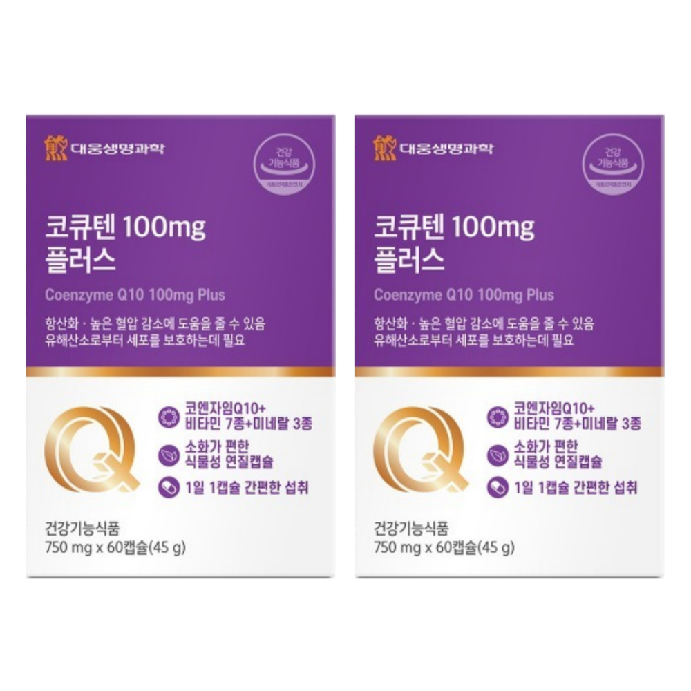 대웅생명과학 코큐텐 100mg 플러스 코텐큐10 혈압 플래티넘 약2달 60캡슐, 2개 - 상품 이미지