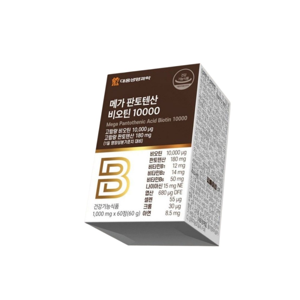 대웅생명과학 메가 판토텐산 비오틴 캐리넷 케라넷 남자 여자 약2달 60정, 1개 - 상세 이미지 3