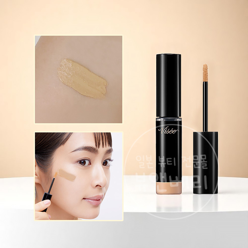 비세 뷔세 엑스트라 스키니 하이커버 컨실러 극세 브러쉬 04 딥 베이지, 4g - 상품 이미지