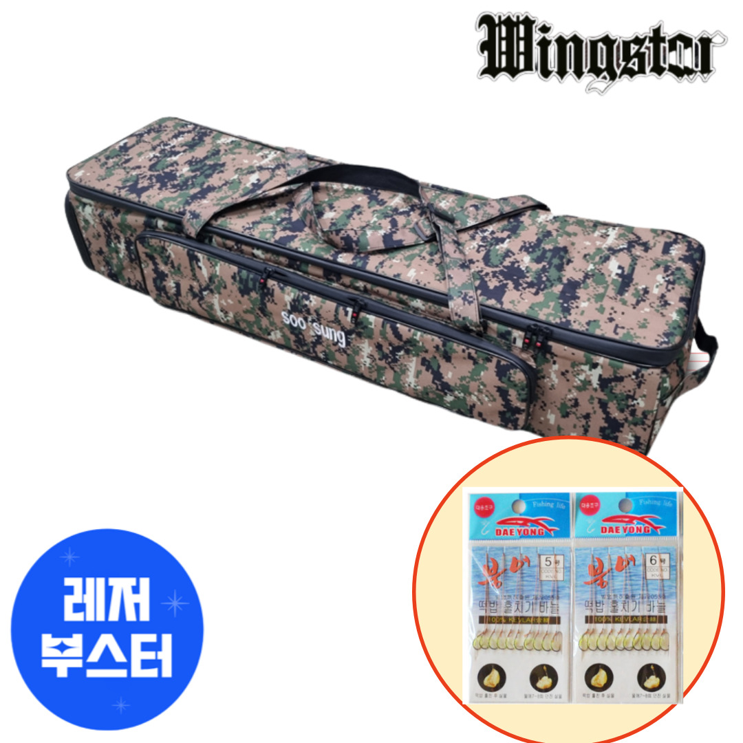 백조 짬 낚시 가방 민물 붕어 향어 낚시 짬가방 100cm, 밀리터리