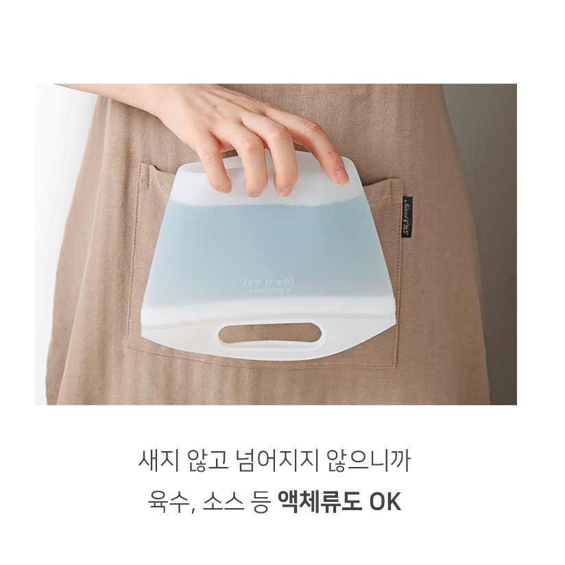 스탠딩 실리콘 지퍼백 3P세트 손잡이 냉장 냉동 보관용 다용도팩 - 상세 이미지 2