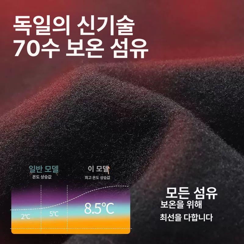 스키복 이너 남자 방풍 스키내복 아웃도어 방한 보드 남성 방한복 보온 미들러 겨울 미들웨어 순수 검정 2피스 겨울 기모 보온 - 상세 이미지 5