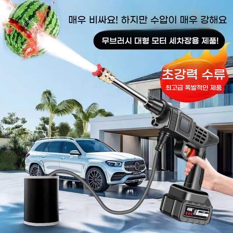 무선 고압 세차기 리튬 충전 세척기 bying24 4펌프터보10전력5m호스 - 상세 이미지 2