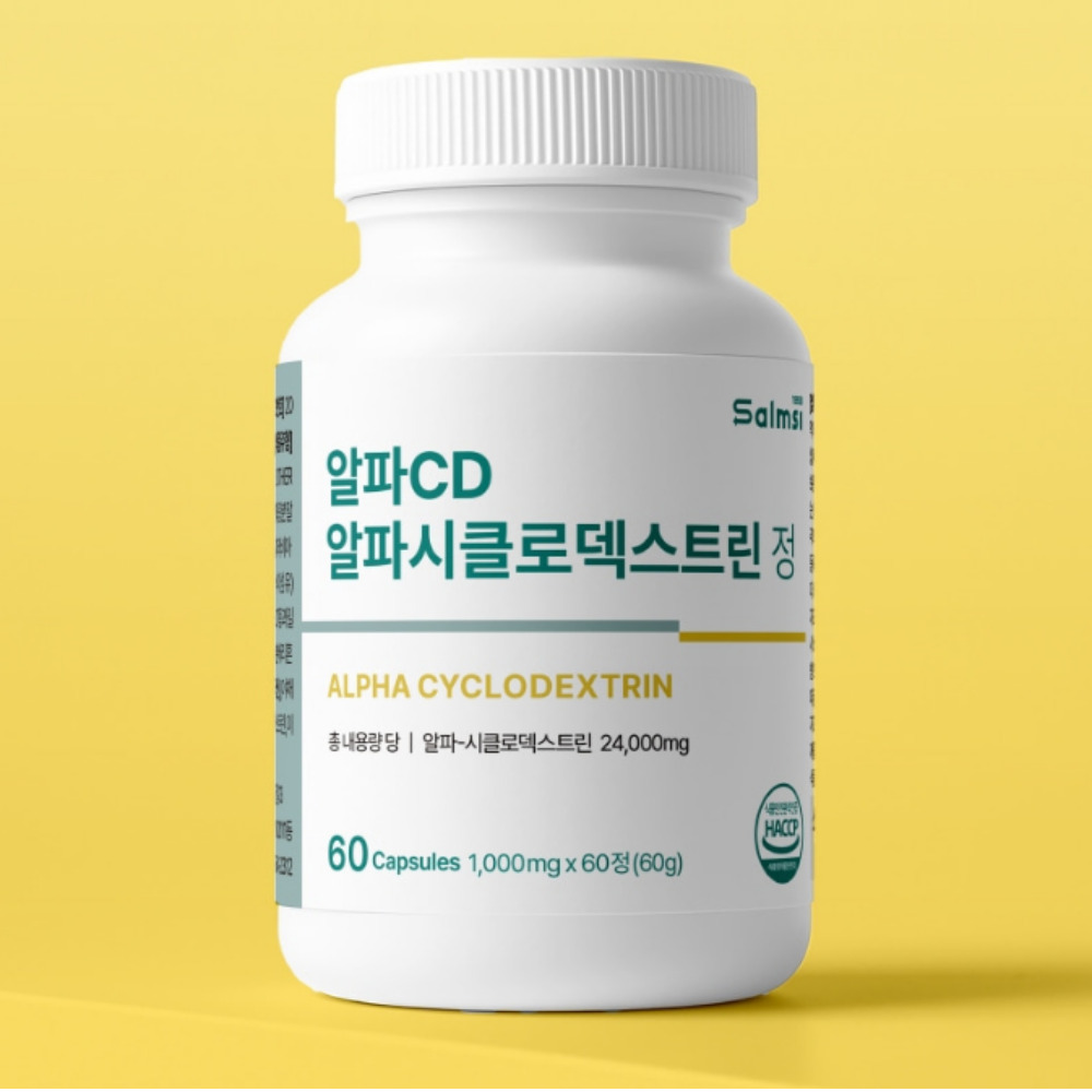 알파CD 라이트 제로 120캡슐 베지 농축분말 알약 60정 - 메인 이미지