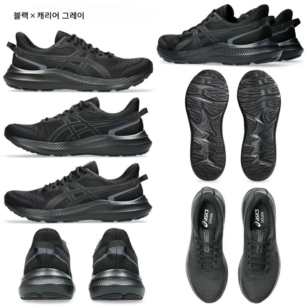 아식스 졸트 5 워킹화 런닝화 엑스트라 와이드 4컬러 1011B964 블랙/캐리어 그레이 260 - 상세 이미지 3