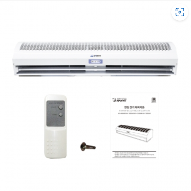 출입문에어커튼 벌레차단 카페 식당 냉동창고 공장용 업소용에어커튼